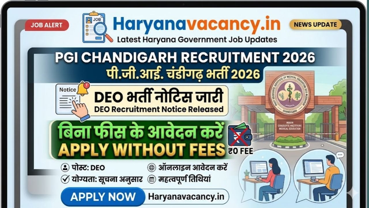 PGI Chandigarh Recruitment 2026